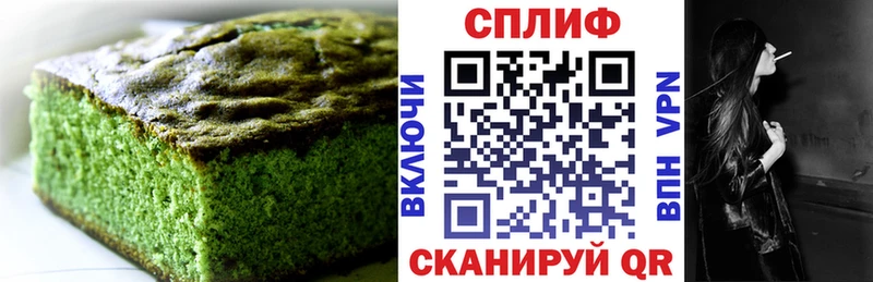 где купить наркотик  Усть-Катав  Cannafood конопля 