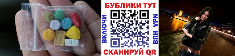 где найти   Усть-Катав  ЭКСТАЗИ Philipp Plein 