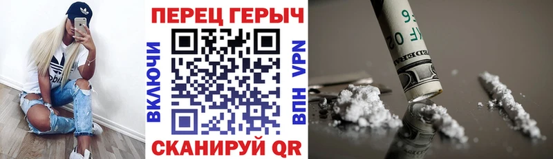 Героин VHQ  Усть-Катав 