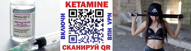 продажа наркотиков  Усть-Катав  Кетамин VHQ 