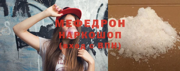 герыч Покровск