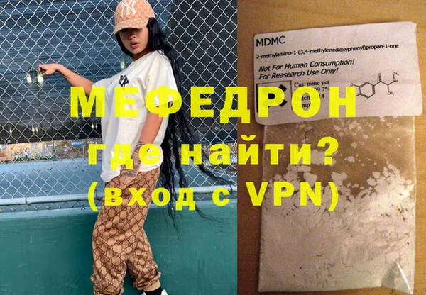 тгк Покров