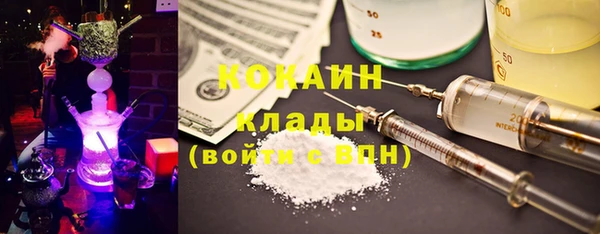 прущая мука Покачи