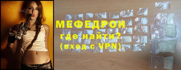 тгк Покров