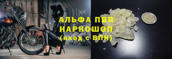 герыч Покровск