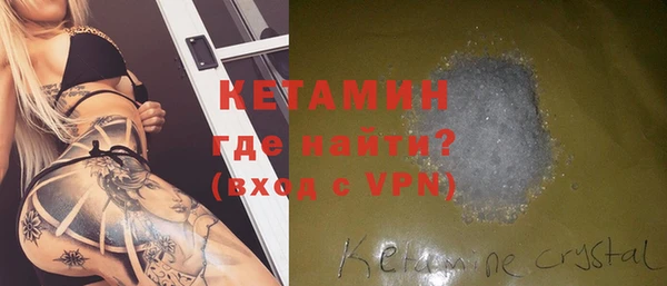 тгк Покров
