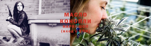 тгк Покров