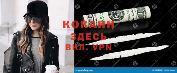 тгк Покров