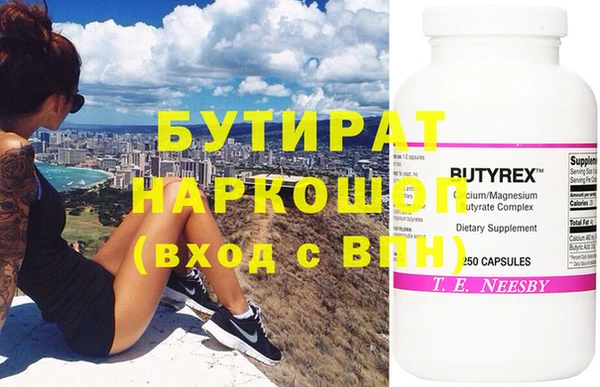прущая мука Покачи
