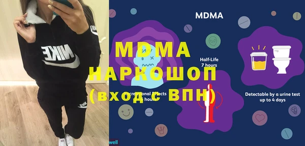 герыч Покровск