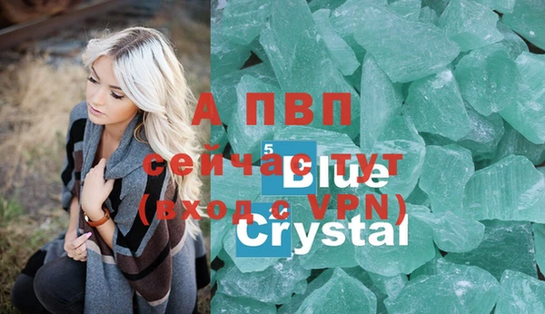 тгк Усинск