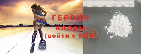 соль курить ск Усолье-Сибирское