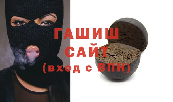 герыч Покровск