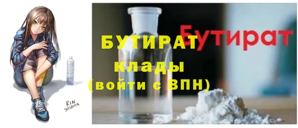прущая мука Покачи