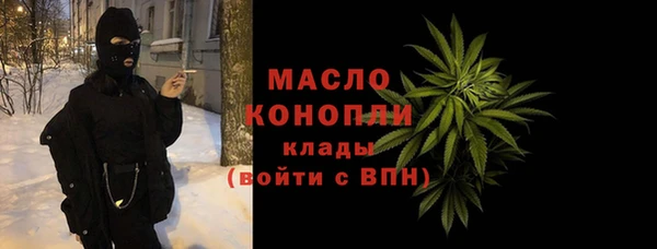 герыч Покровск