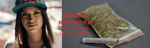 тгк Покров