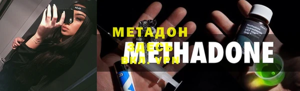 герыч Покровск