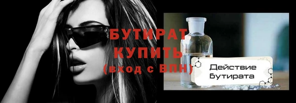 тгк Покров