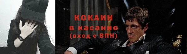 прущая мука Покачи