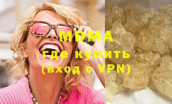 герыч Покровск