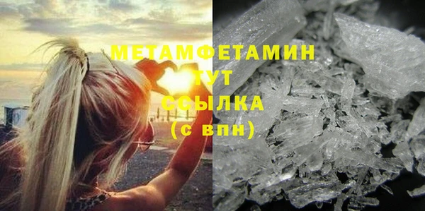 прущая мука Покачи