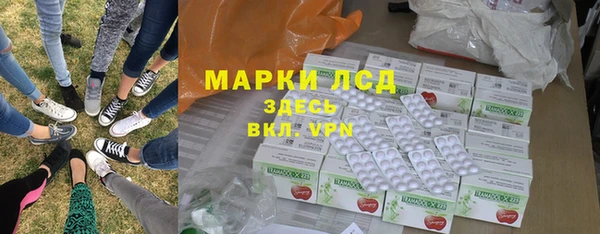 дистиллят марихуана Пестово