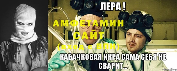 амф Усмань