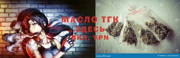 тгк Покров
