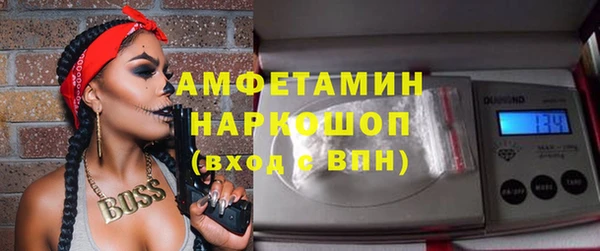 прущая мука Покачи