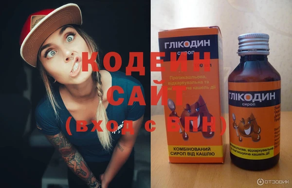герыч Покровск