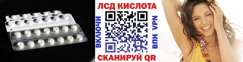 даркнет сайт  Усть-Катав  Лсд 25 экстази кислота 