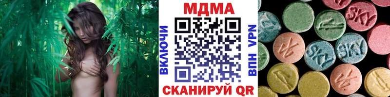 МДМА молли продажа наркотиков Усть-Катав