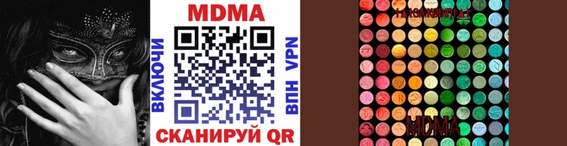 MDMA Molly Усть-Катав