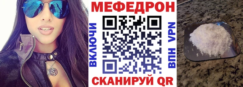 МЕФ мяу мяу  где купить наркоту  Усть-Катав 