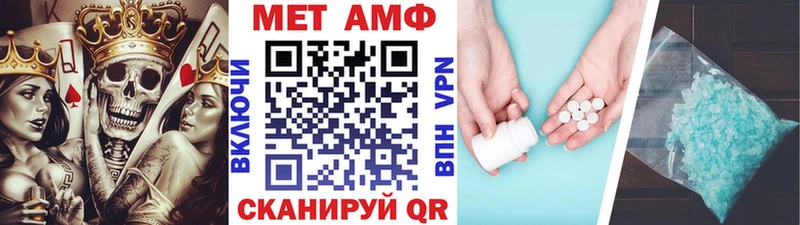 darknet какой сайт  Усть-Катав  Первитин мет  купить закладку  блэк спрут сайт 