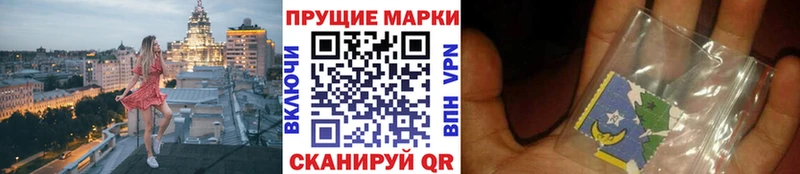 как найти   kraken сайт  Наркотические марки 1,5мг  shop официальный сайт  Усть-Катав 