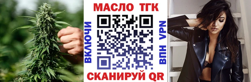 shop официальный сайт  купить наркоту  мега ССЫЛКА  Усть-Катав  ТГК вейп 