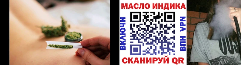 Дистиллят ТГК гашишное масло Усть-Катав